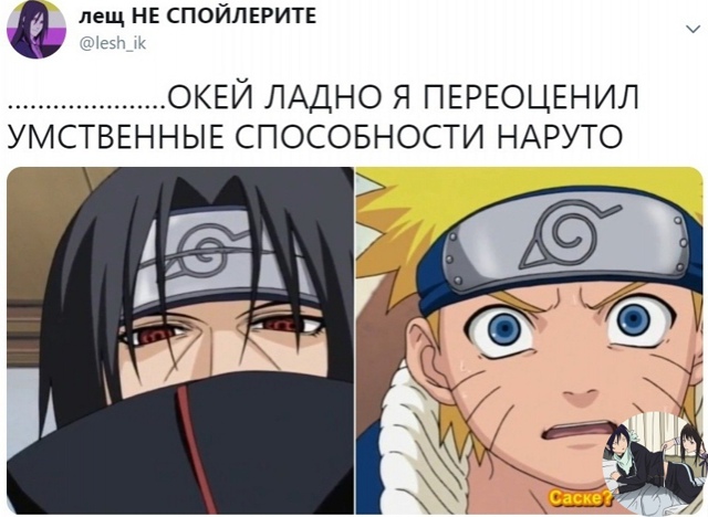 Аниме - прикольно