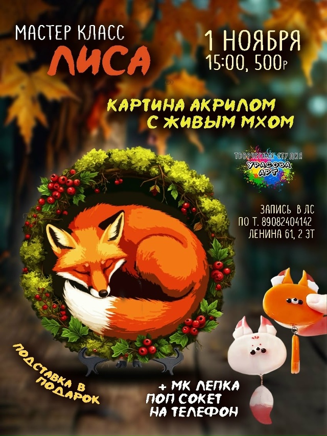 Куда сходить на выходные? 🍁Афиша на осенние каникулы!?...