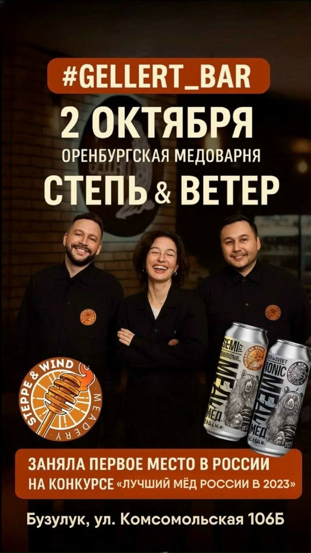 ? Большая новость для ценителей необычных напитков! ??...