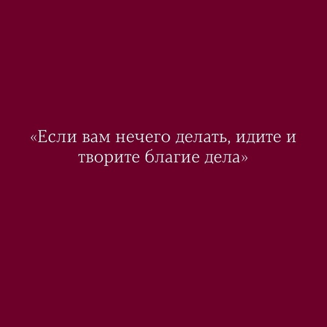 Немного мудрости 🧂