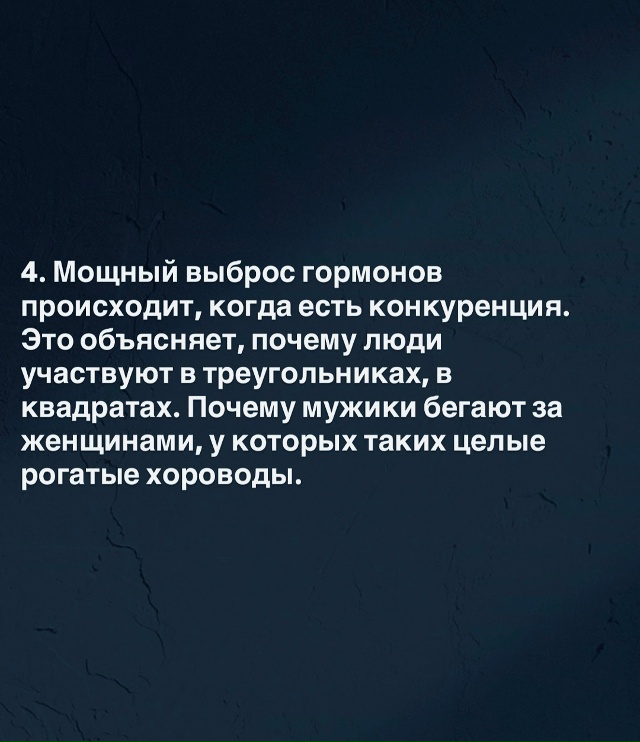 Что такое «эмоциональная зависимость»