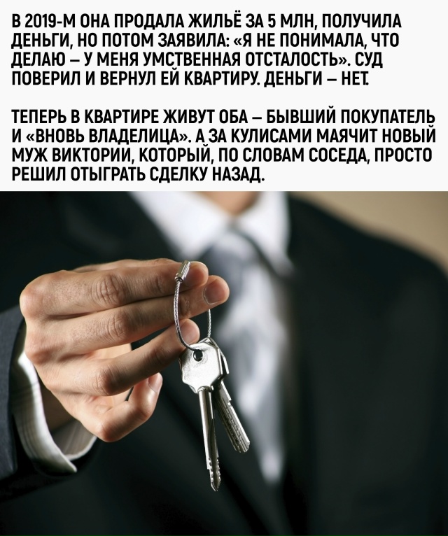 В России недвижимость — это не актив, а бумеранг: прода...