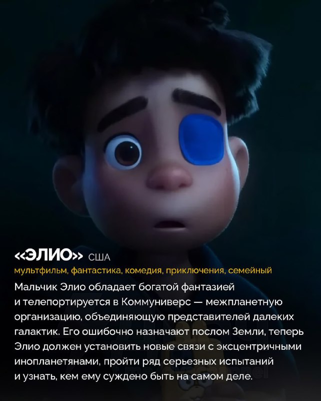 В Сети собрали девять лучших мультфильмов 2025 года, которые понравятся всей семье
Сохраняйте и дел