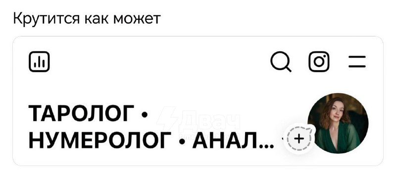 У инфоцыган начались непростые времена