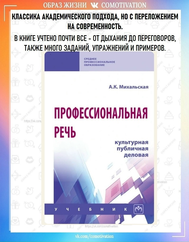 Сохраните, чтобы не потерять.