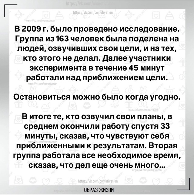Неожиданный итог эксперимента.
