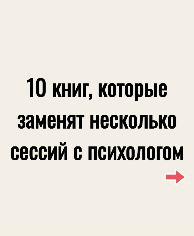 Хорошая подборка книг, забирай себе.
