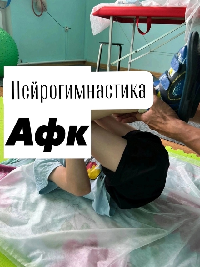 [club206312867|ИНКЛЮЗИВНЫЙ ЦЕНТР 