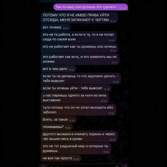 Пермячку развели на деньги пять раз подряд — девушка п...