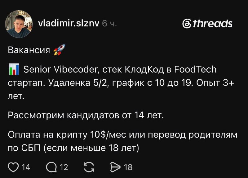 Есть желающие?