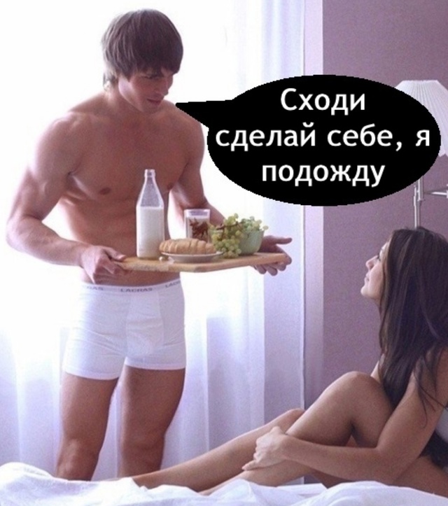 Размечталась что-то она
