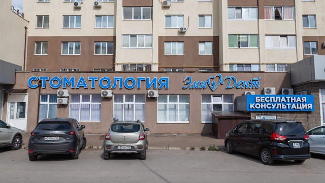 Бесплатно=Консультация+Осмотр+План лечения+КТ
Цены на...