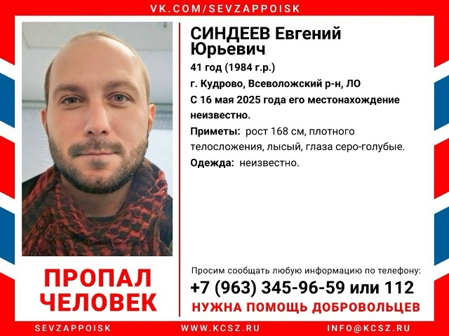 ВНИМАНИЕ! ПРОПАЛ ЧЕЛОВЕК ‼
Требуется помощь в распрос...