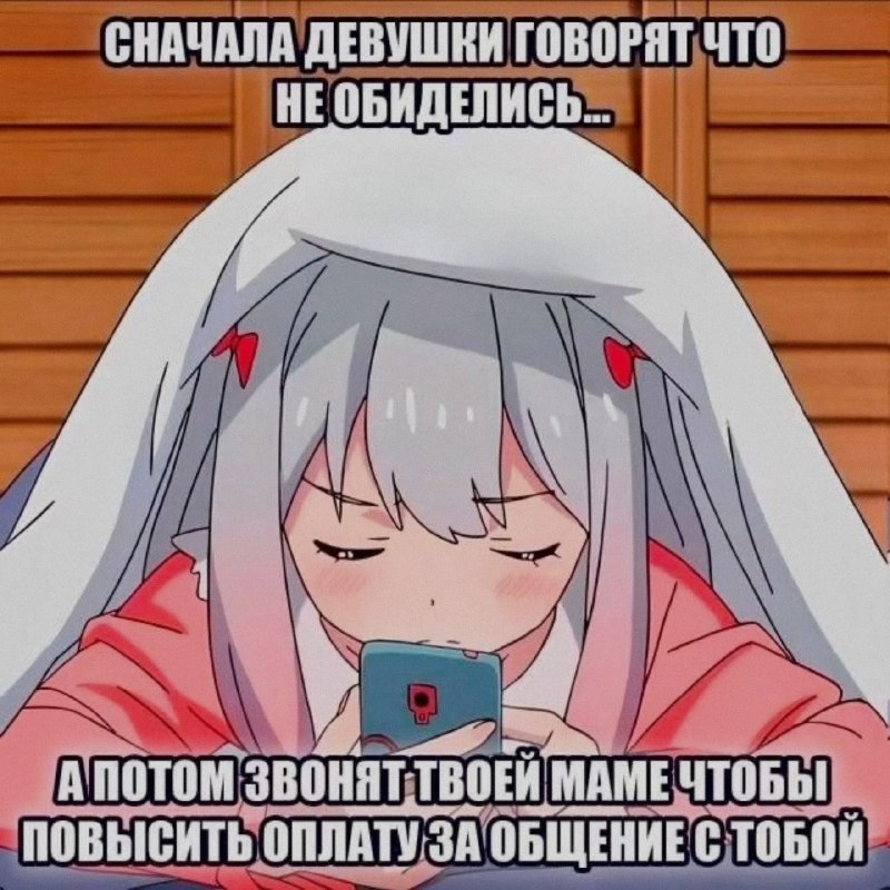 Ночная подборочка
Спать, режим