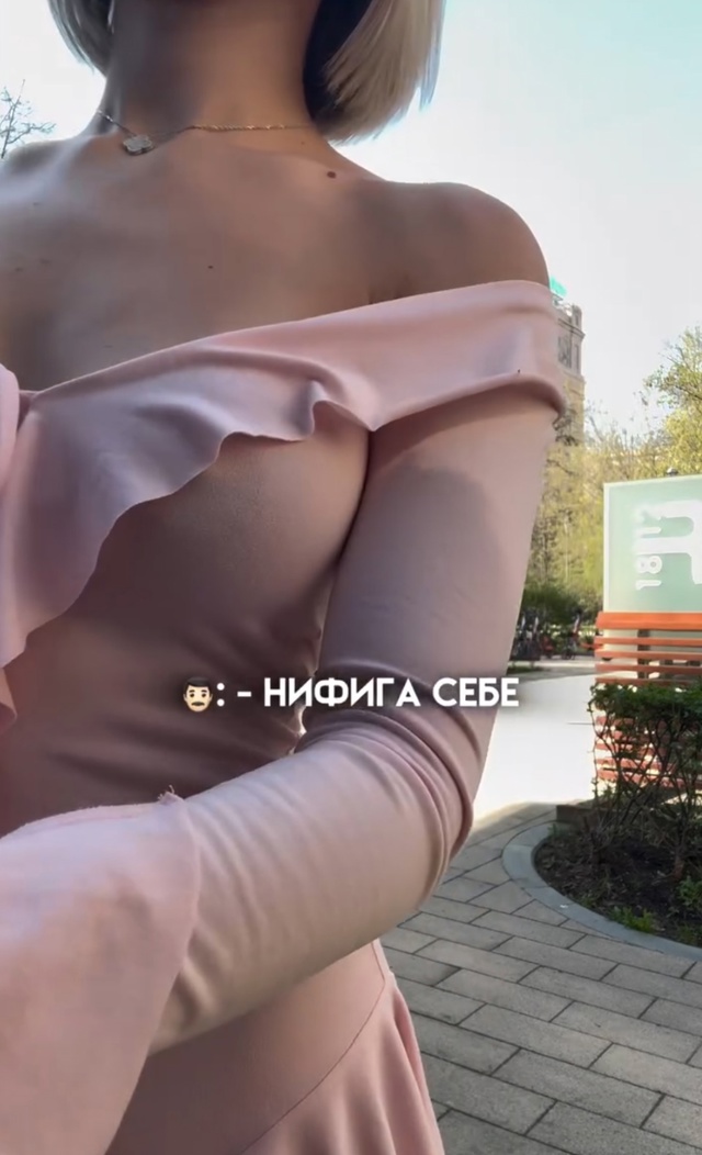 Парень комплиментов отсыпал