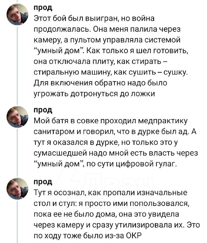 Парень снял комнату в Торонто за $1800 и попал в психушку
Чистая случайность подселила его к соседк
