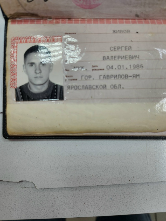Оставлен паспорт в пекарне на Советской 18.