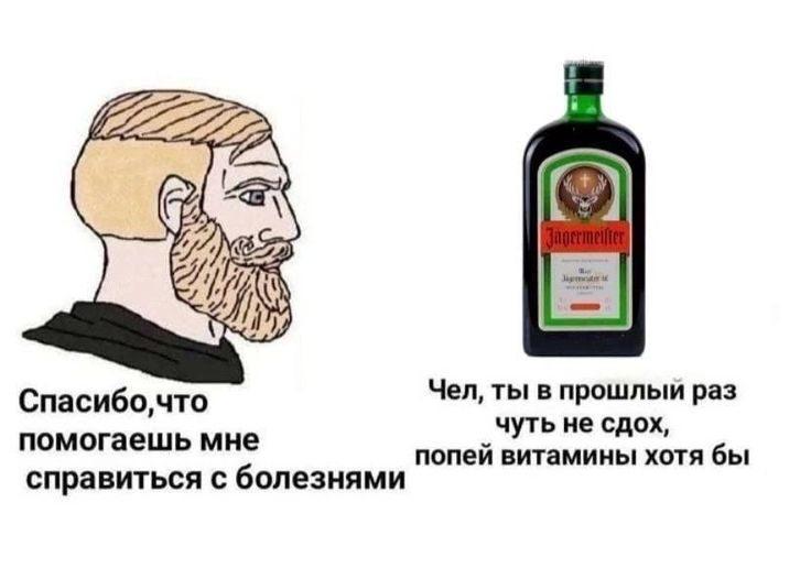 Россия вышла на первое место в мире по потерянным годам жизни из-за алкоголя — показатель достиг 577