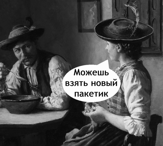 Все для тебя)