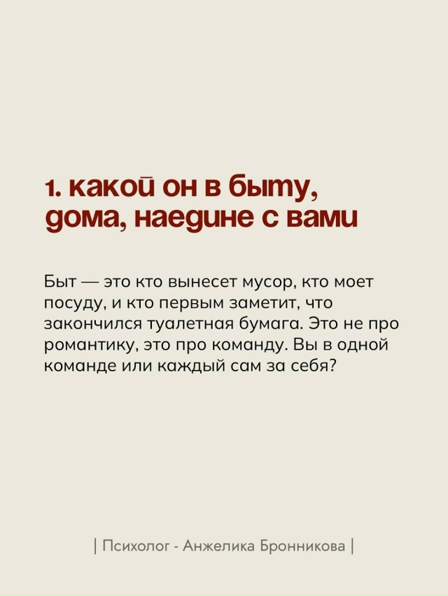 Это интересно😅