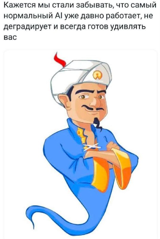ностальгия