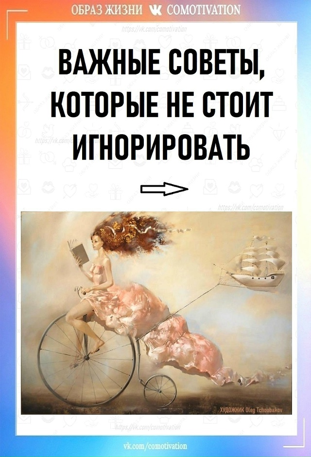 Стоит прочесть.