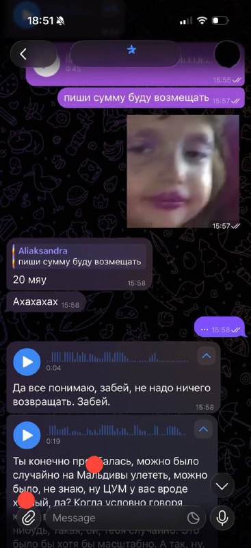 Смеюсь: девушка 3 месяца жила свою лучшую жизнь — с доставками, такси и прочими благами цивилизации.