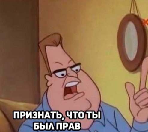 Нужно записать где-то😅