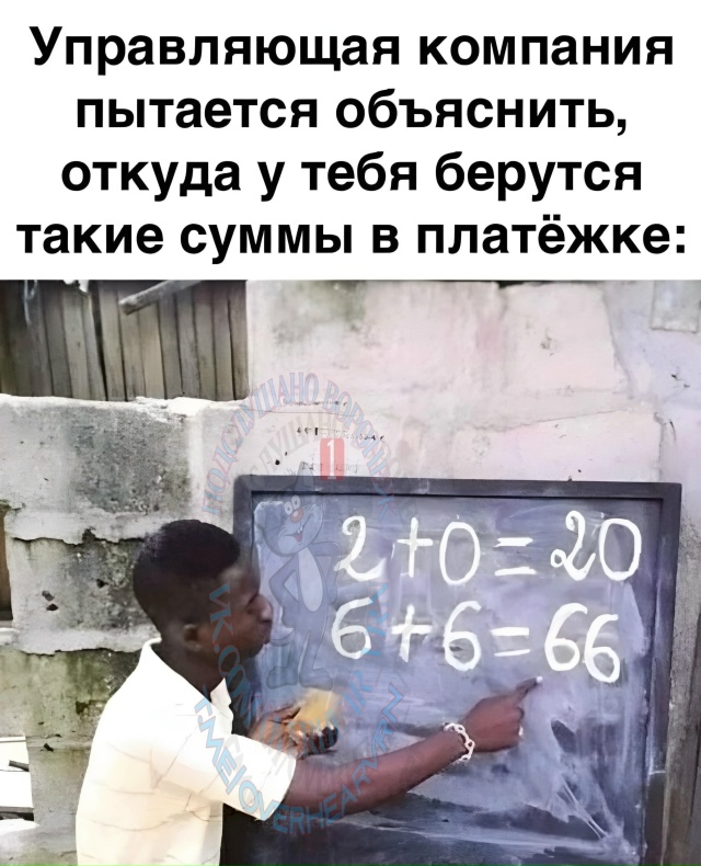 Вот именно так у нас в Воронеже и считается коммуналка,...