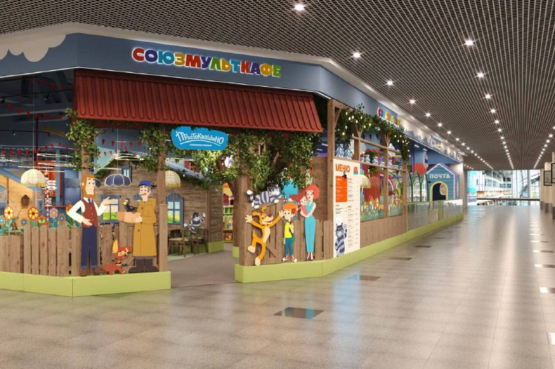 Что: в Домодедово открыли семейное кафе по ПРОСТОКВАШИНО!
Внутри всё мультяшное, в стиле мультсериа