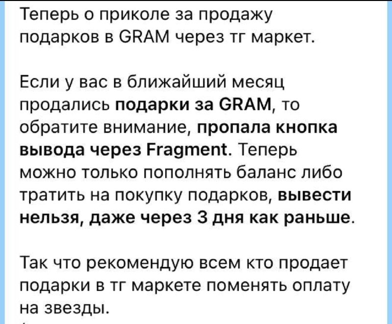Вкусноты с каждым днем все больше.
Дуров теперь вайбкодит ван промт ханипоты