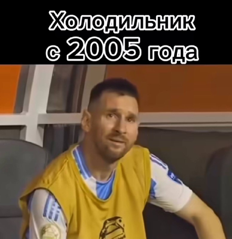 мама: - выключи телевизор, дай ему отдохнуть!