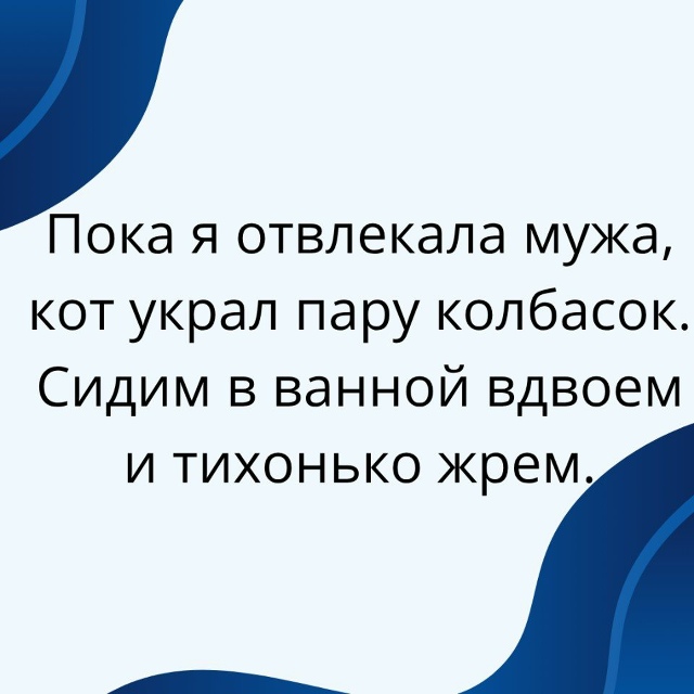Главное работать в команде😅
