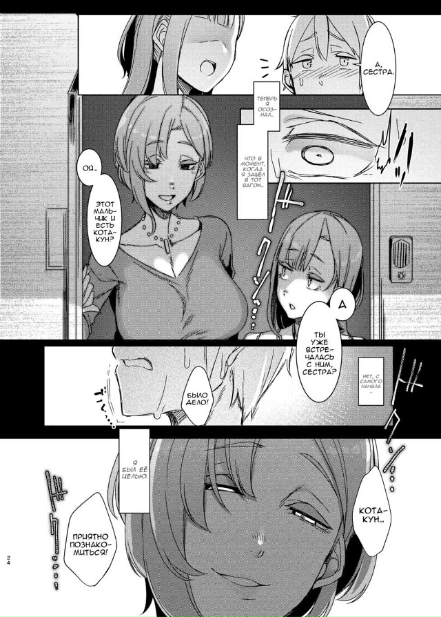#Пикчи@thelonesamurai