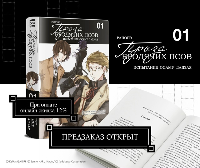 «Проза» в прозе доступна для ПРЕДЗАКАЗА!
Издательств?...