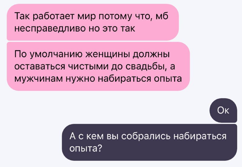 Загадка от Жака Фреско))