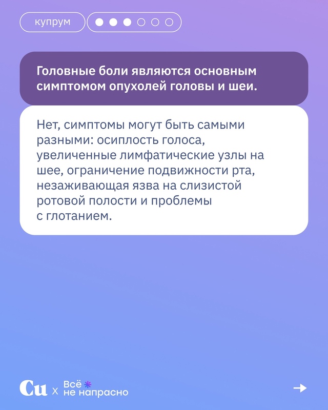 Правда, что, если не чистить зубы, повышается риск разв?...