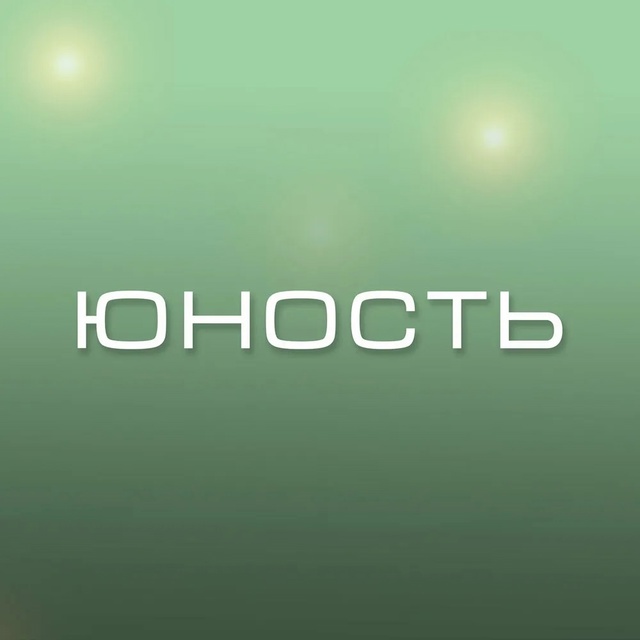 💯Лагерь Активного Отдыха «ПЕРЕСВЕТ»- здесь рождается...