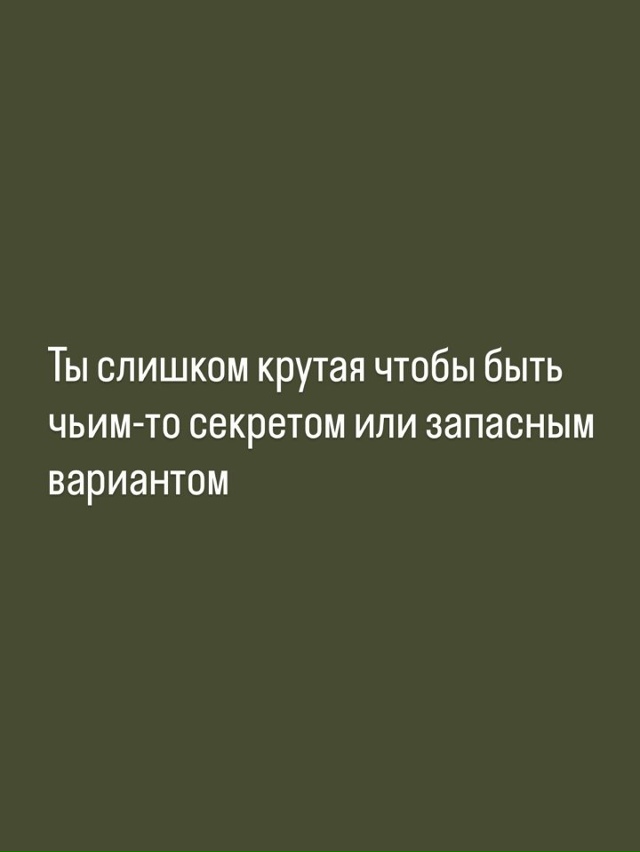 Цените брак...