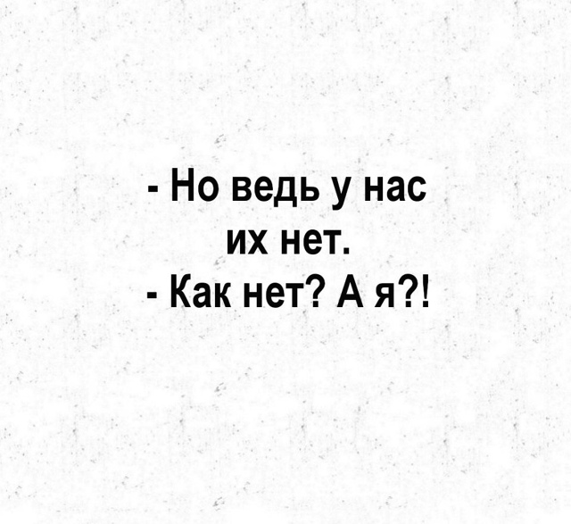 Все для меня😅