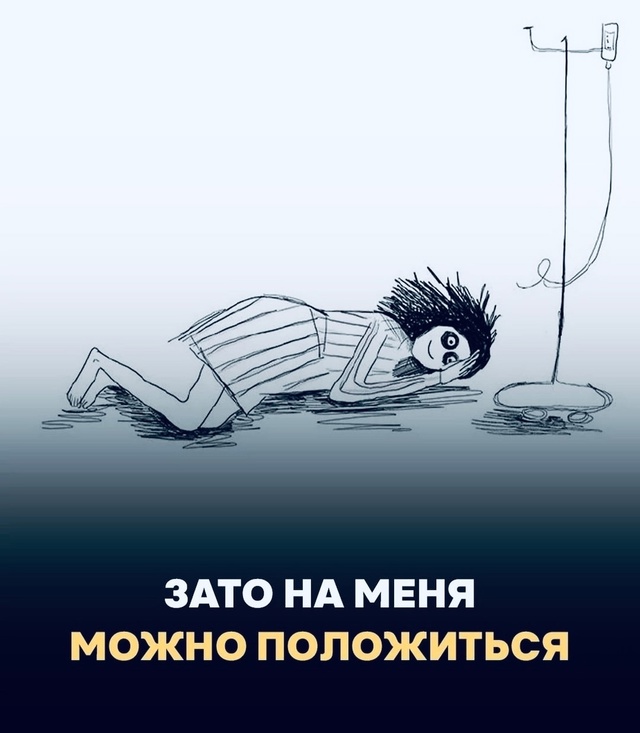 Узнали себя?)