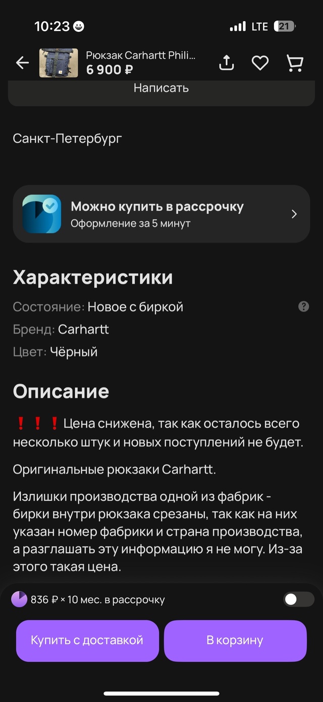 вот это придумал