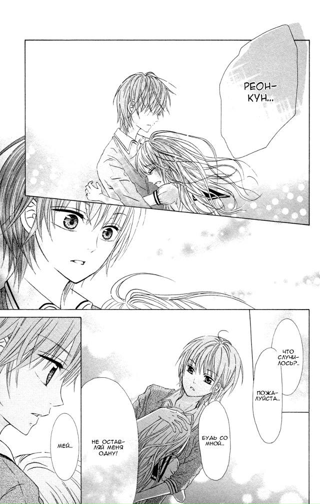 Подсчет овец