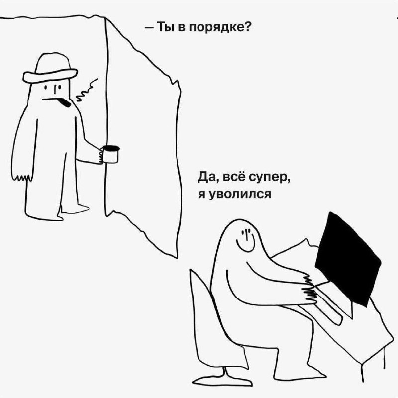 Утренняя подборочка