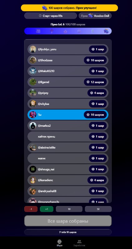 #Phase
Проверил - выиграть тут можно и подарок выдают сразу ✅
Приз за первое место стоит 56$ 😎
Лу