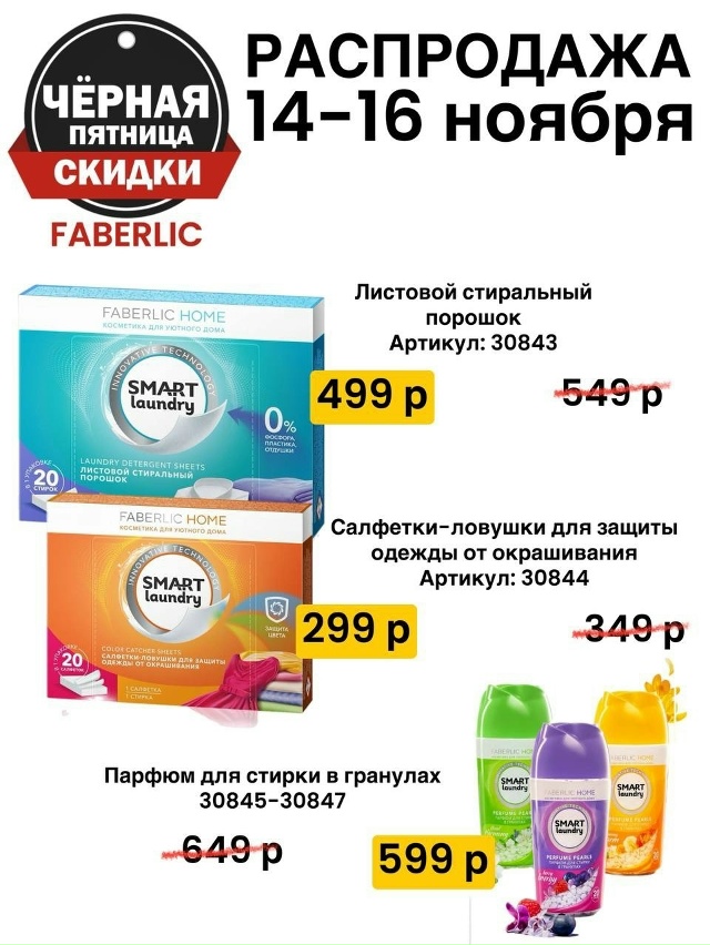 Привет! У нас самая большая распродажа ГОДА❗Скидки до ...
