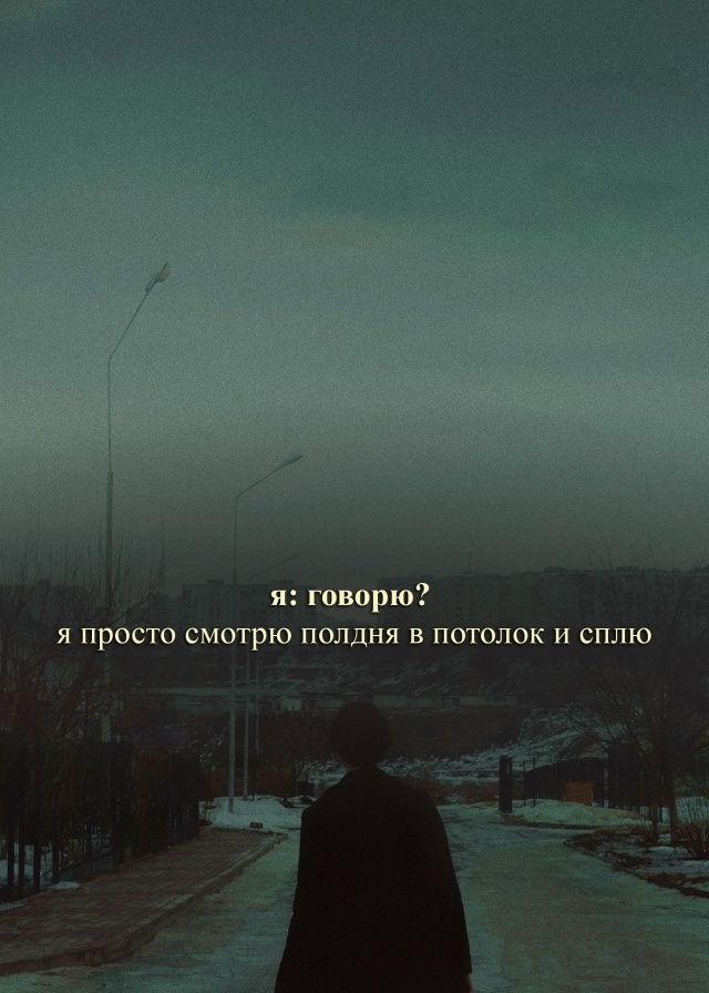 Лучше любого психолога