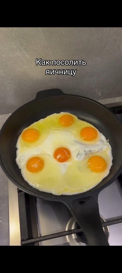 блин сложно