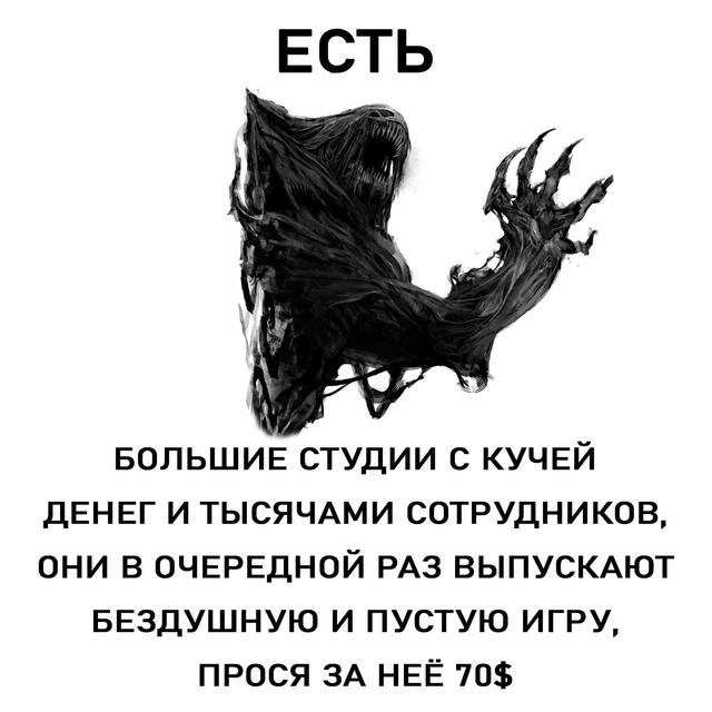 Делайте выводы