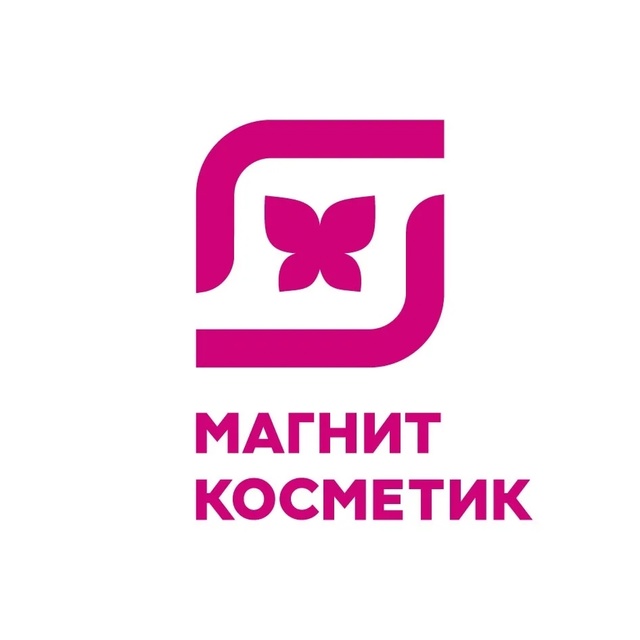 В Магнит косметик открыты вакансии:
❗️Продавец-консу?...